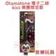 [日潮夯店] 日本正版進口 明和電機音樂蝌蚪Otamatone 電子二胡 音樂玩具 KISS樂團吉恩