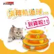 Petstages 美國 317 旋轉軌道球 貓咪玩具 寵物玩具