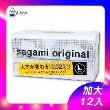 在飛比找遠傳friDay購物優惠-【J-LOVE】sagami 相模元祖 L加大 002超激薄