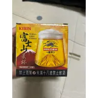 在飛比找蝦皮購物優惠-全新 麒麟 一番搾 KIRIN 富士山景杯 富士山變色啤酒杯