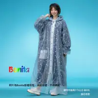 在飛比找蝦皮商城優惠-【Bonita】海軍風 雙層雨衣/ 3501-58深藍色底