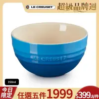 在飛比找momo購物網優惠-【Le Creuset】瓷器韓式飯碗(馬賽藍)