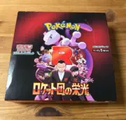 Pokemon Card The Glory of Team Rocket Booster Box sv10 no box brand new