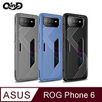 在飛比找PChome24h購物優惠-QinD ASUS ROG Phone 6 全包散熱手機殼 