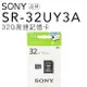 【SONY 專賣】SONY SR-32UY3A 記憶卡 32G/microSDHC/U1/C10/90MB/s【附轉卡】