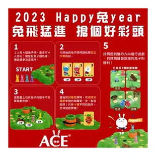 ACE 2024好運龍來軟糖禮盒 單盒 現貨商品 2024軟糖禮盒 龍年 龍年禮盒 好運龍來 軟糖禮盒【立赫藥局】