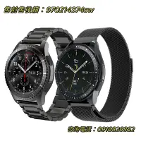 在飛比找樂天市場購物網優惠-~三星手表表帶gearS3金屬不銹鋼galaxy watch