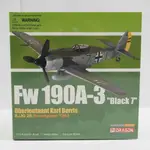 HASEGAWA/DRAGON・金屬壓鑄・1/72 FW 190A-3 BLACK7 戦闘機・未開封品・