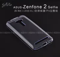 在飛比找Yahoo!奇摩拍賣優惠-【POWER】【STAR】ASUS Zenfone 2 Se