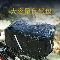 在飛比找樂天市場購物網優惠-可擴充 後座包 送防雨罩 車尾包 後座包 自行車後座尾包防水