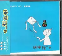 在飛比找Yahoo!奇摩拍賣優惠-快樂比一比 HAPPY GO 美語童謠 CD