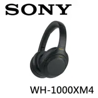 在飛比找蝦皮購物優惠-【SONY 】WH-1000XM4 無線藍牙降噪耳罩式耳機-