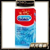 在飛比找蝦皮商城優惠-Durex 杜蕾斯 薄型 保險套 12入裝 安全套 衛生套 