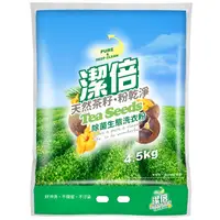 在飛比找蝦皮商城優惠-潔倍 除菌生態洗衣粉(4.5kg)[大買家]