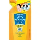 Softymo Deep Cleansing Oil refill 200ml × 2 set