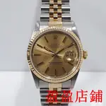 盈盈二手/精品ROLEX 勞力士 16233 蠔式日誌中 經典款 百看不厭 金色T柱面盤 錶耳無孔 錶徑36MM L65