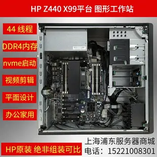 HP AI游戲主機電腦臺式機I9級靜音家用辦公多開可拆分RTX3090 P40