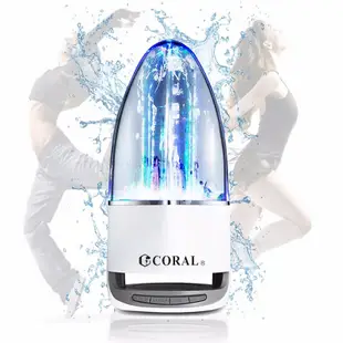 CORAL M12010 噴泉式LED炫彩水舞藍芽喇叭