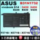 Asus B31N1732 原廠 電池 Vivobook S14 S430 S430FA S430FN S430UA S430UF S430UN X430 X430FN X430UF X430UN