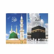 Masjid e nabawi poster + Khane Kaba Poster (Without Frame) For Islamic Religious