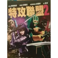 在飛比找蝦皮購物優惠-樂影🎬 特攻聯盟2 //正版二手DVD 現貨當天出貨/金凱瑞