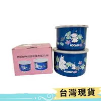 在飛比找蝦皮購物優惠-正版MOOMIN嚕嚕米 魯魯米美味萬用盒2入組 收納盒 保鮮