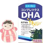 【娃娃代購】普樂寧 DHA 60粒裝 無EPA 含米胚芽萃取、DHA、大豆卵磷脂、B1B2B6、葉酸