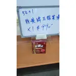 54 (0701榕)東華堂 紅石榴酵素果凍條(加強版)15GX20條*1盒