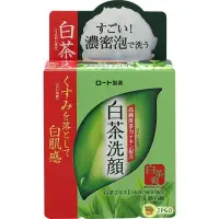 在飛比找Yahoo!奇摩拍賣優惠-【JPGO】日本製 ROHTO肌研 白茶多酚潔顏皂 洗面皂 