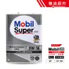 日本 美孚 0W16 SUPER 4L 日本製 MOBIL 速霸 0W-16 油電 Hybrid 極致節能 機油超市