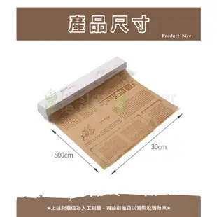 FaSoLa 多用途烤箱 氣炸鍋 烘焙用食品用吸油紙 (800x30cm) 公司貨 食物氣炸鍋油紙 烹飪紙 烘焙紙