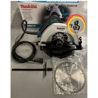 在飛比找蝦皮購物優惠-日昌五金 附發票 MAKITA 牧田 M5801B 7吋電動