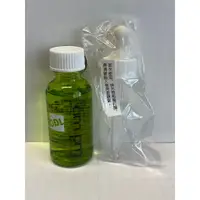 在飛比找蝦皮購物優惠-【牛爾am+pm】RX 5% 內葡酸毛孔無瑕精華 (舊版)