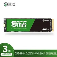 在飛比找Yahoo奇摩拍賣-7-11運費0元優惠優惠-銘瑄 128G 256G 512G M.2 NVMe筆電桌機