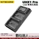NITECORE 奈特柯爾 UHX1 Pro VHB1 USB 雙槽電池充電器／HASSELBLAD 哈蘇 X1D X2D 907X