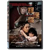 在飛比找Yahoo!奇摩拍賣優惠-[藍光先生DVD] 捉迷藏 Hide and Seek ( 