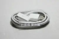 在飛比找Yahoo!奇摩拍賣優惠-[巨蛋通] Apple傳輸線 30pin iphone US