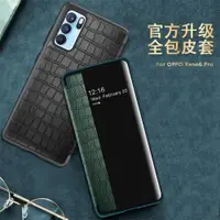 在飛比找ETMall東森購物網優惠-適用OPPO Reno6皮套鱷魚紋視窗側開支架reno6pr