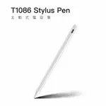 STYLUS PEN 主動式電容筆/觸控筆