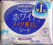 KOSE Softymo White Super Cleansing Makeup Removing Sheet Refill 52 Sheets JAPAN