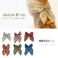 在飛比找momo購物網優惠-【GRECH&CO】蝴蝶結髮夾 大尺寸(兒童髮夾 親子髮夾)