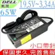 DELL 19.5V,3.34A 充電器 適用戴爾 65W,Vostro 15 3558,3458,3459,3559,LA65NS2-01,PA-1650-02D4,PA-1650-02DD