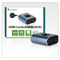 在飛比找蝦皮購物優惠-Uptech登昌恆 HDMI Combo切換器 (4K2K)