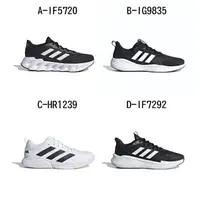 在飛比找momo購物網優惠-【adidas 愛迪達】慢跑鞋 訓練鞋 運動鞋 ADIDAS