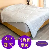 在飛比找momo購物網優惠-【Comfortsleep】8x7尺雙人加大竹炭纖維夏被(出