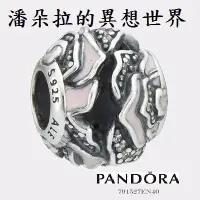 在飛比找Yahoo!奇摩拍賣優惠-{{潘朵拉 的異想世界 }} pandora 純925 銀 