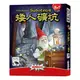 『高雄龐奇桌遊』 矮人礦坑 Saboteur 繁體中文版 正版桌上遊戲專賣店