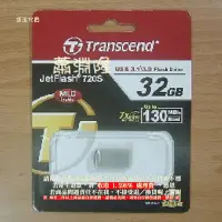 在飛比找Yahoo!奇摩拍賣優惠-B【恁玉代買】《創見32GJF》720S 32GB TS32