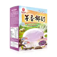 在飛比找蝦皮商城優惠-【京工】芋香椰奶(3入) - 京工蔬菜湯養生館