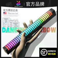 在飛比找蝦皮購物優惠-❂Dancing Rainbow 車用拾音氛圍音樂rgb臥室